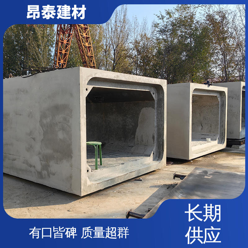 实力商家 售后可靠 多年行业经验 管廊 预制方涵