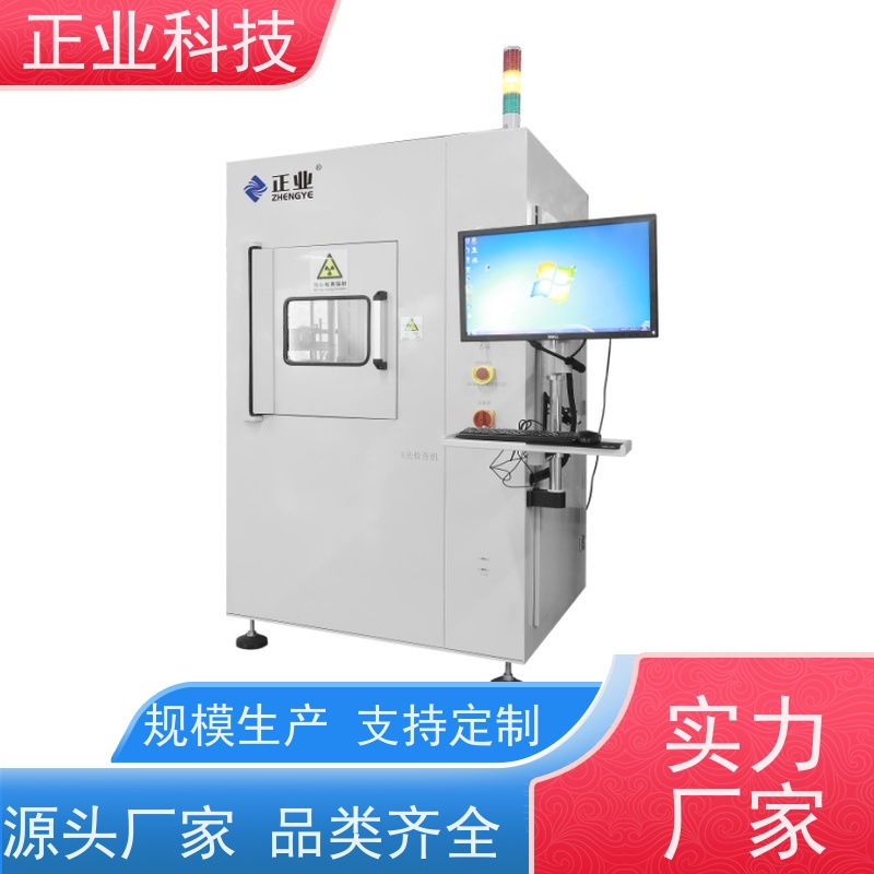 正业科技 X-RAY 可用于工业 电子元件 电池检测等自动测量