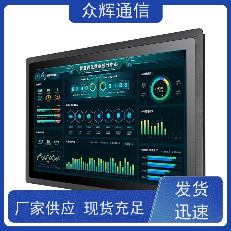 众图机柜 低泄射设备 屏蔽显示器23.8寸 全国免费包邮 白色屏蔽设备
