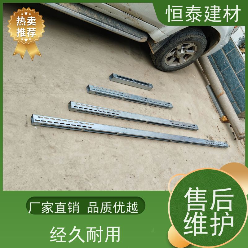 恒泰 Q345材质 主龙骨钢背楞 荷载大重量轻 现浇墙体模板加固