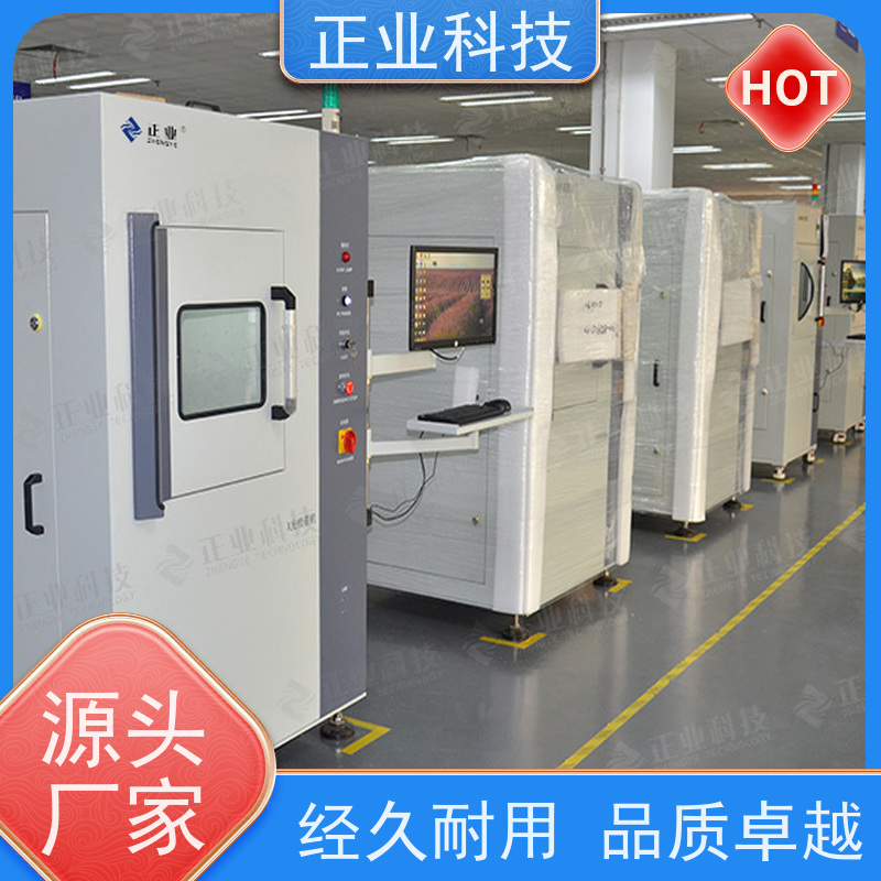 正业科技 x光检测 可用于保 险丝 操作方便，短时成像,可灵活对接产线