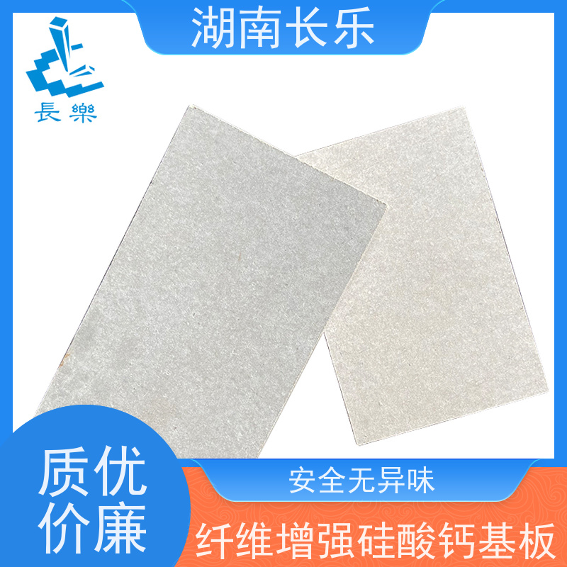 长乐建材 硅酸盐板 通风管道防火包覆材料 抗折 高强度 耐污染
