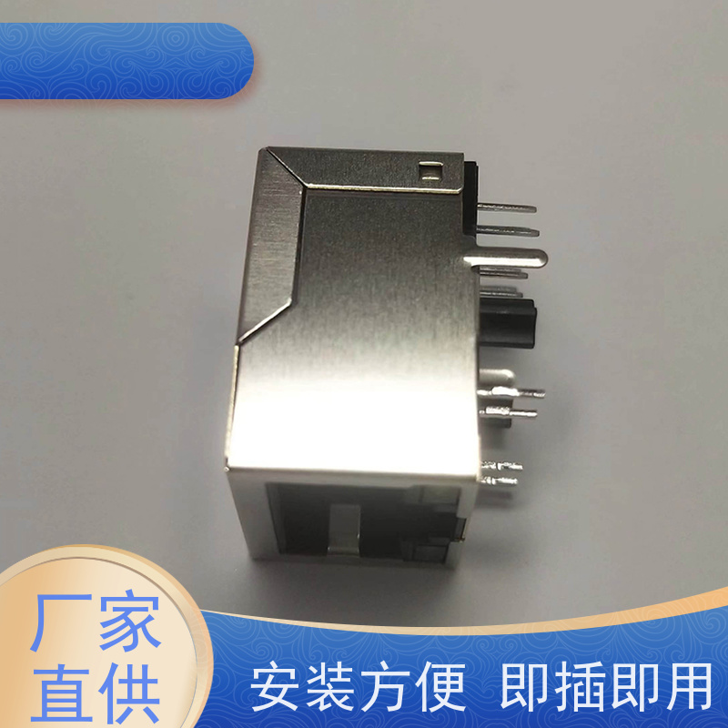 RJ45网络接口 连接器厂家 百兆网口 卧式立式 RA19013G08GA