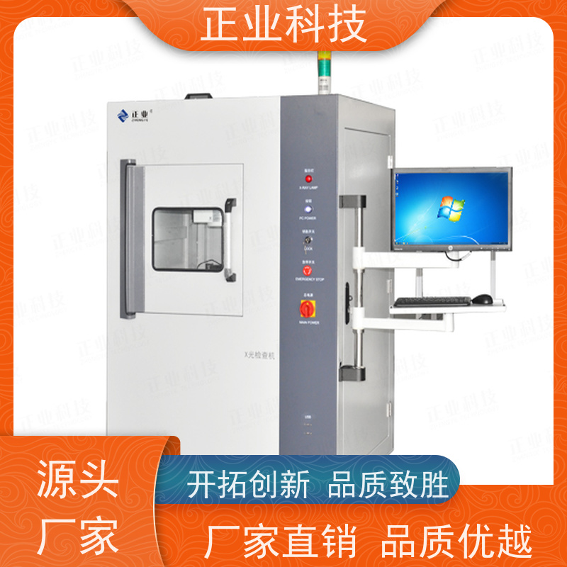 正业科技 x ray设备 可用于压铸件 效率快 兼容大料盘检测功能