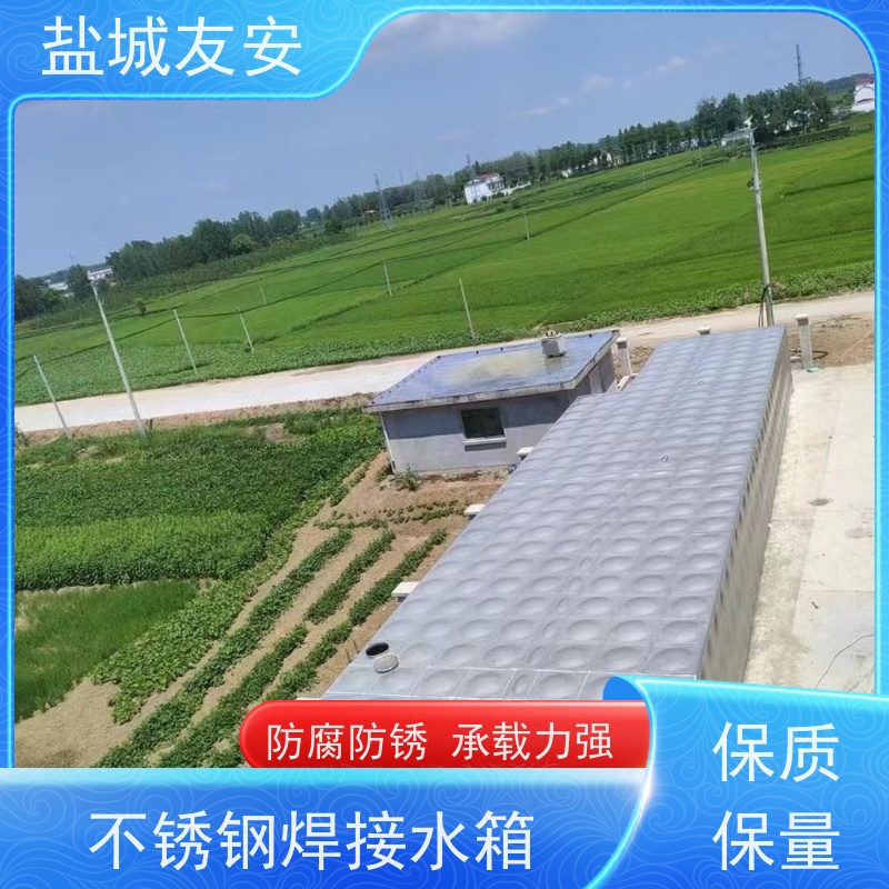友安 不锈钢屋顶消防水箱 不易生锈 安装方便 实力厂家