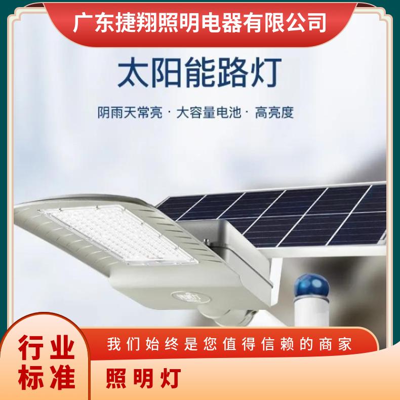 太阳能飞鹰路灯防雨户外庭院灯照明灯过道灯照明