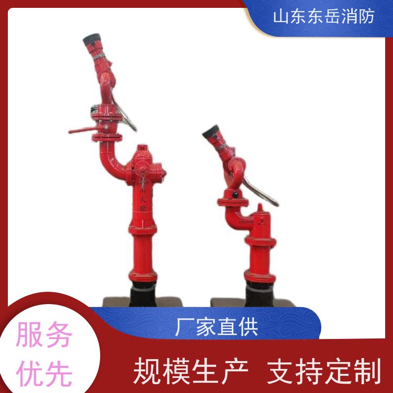 地上室外消火栓PS50W/SSF150 栓炮一体式设计 防冻防撞 带球阀消防炮