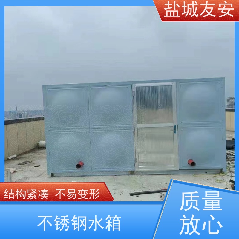 友安 不锈钢保温水箱 耐腐蚀性 表面光滑 坚实耐用