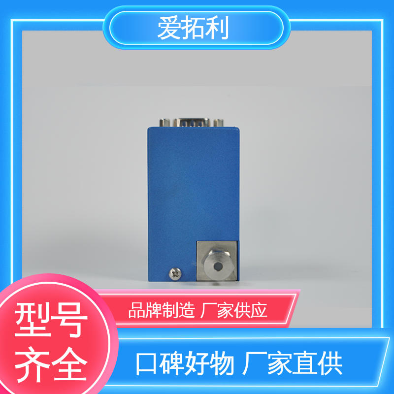 微小流量调节阀 结构紧密 经久耐用 开拓创新 稳定安全 爱拓利
