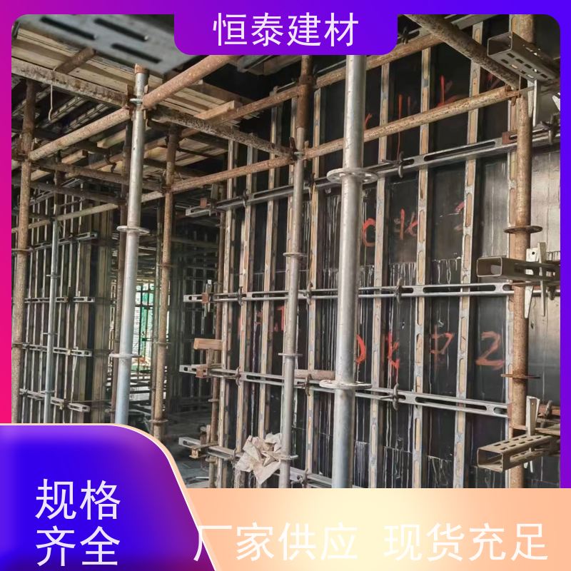 恒泰 壁厚2.75MM 钢背楞加固件 可伸缩可调整 支模高效