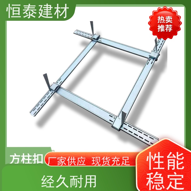 恒泰 壁厚3MM 钢背楞加固体系 1.5米长 加固高强钢模具