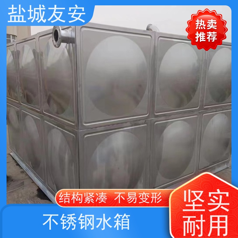 友安 304不锈钢水箱 防止生锈 防爆防漏 实力厂家