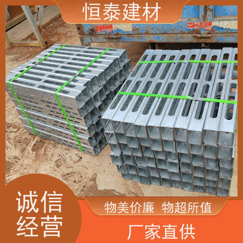 恒泰建材 Q345冲压开孔 钢背楞加固体系 1.8米长 抗摔打耐腐蚀