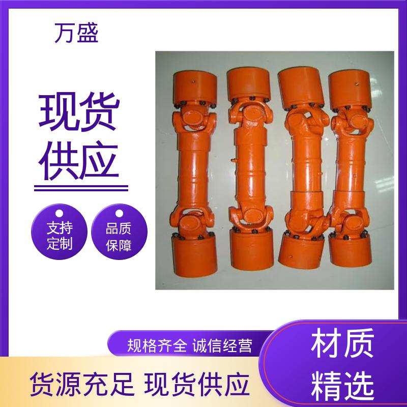 伸缩式万向节 重型焊接式十字节 带键槽旋转接头 万盛