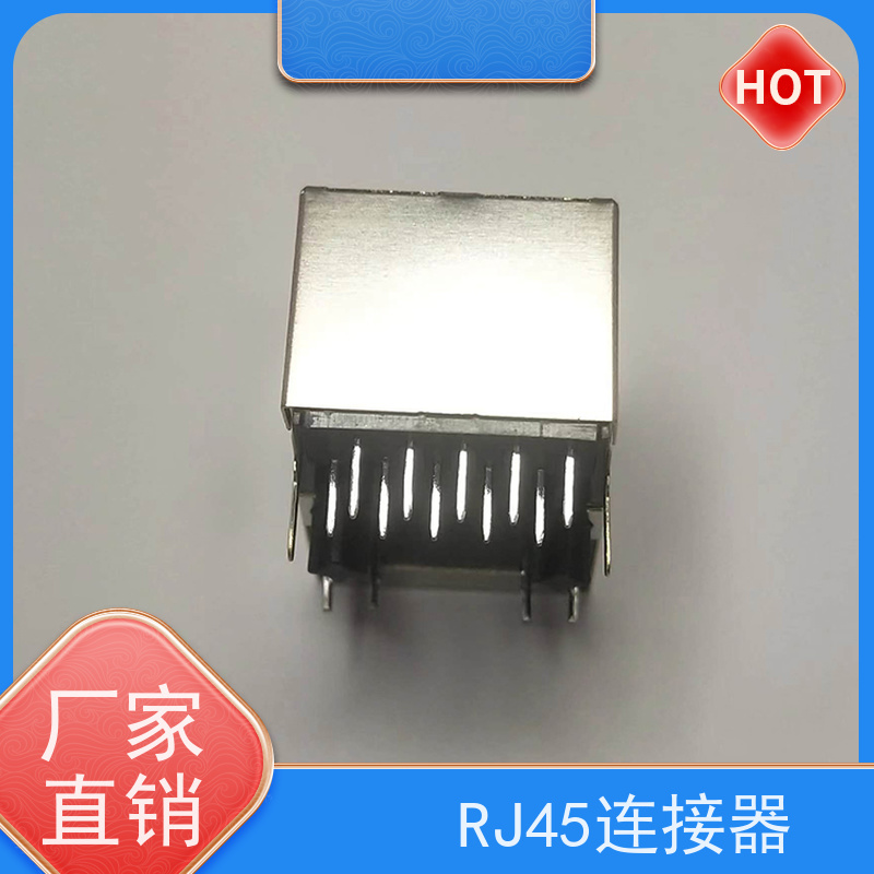 网口连接器RJ45 数据传输端口 RA19013G08GA型 插座直插 接口