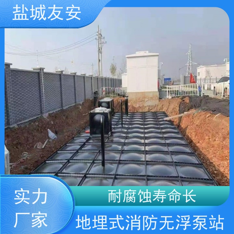 友安 地埋式消防恒压给水泵站 污水处理设备 智能控制 外形美观