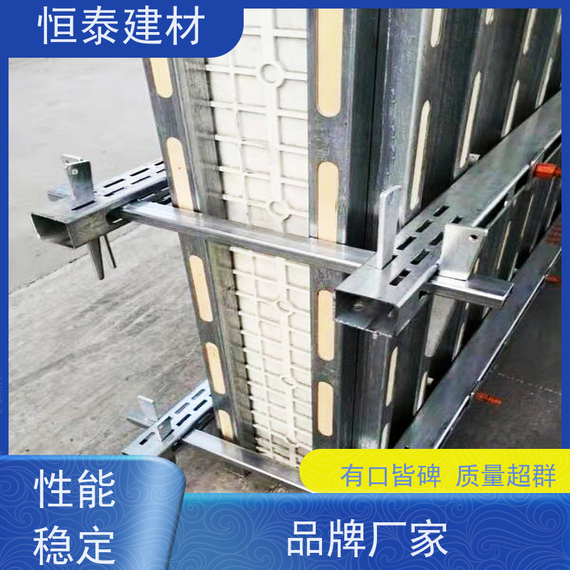 恒泰建材 Q1500激光切孔 钢背楞加固件 1.2米长 抗摔打耐腐蚀