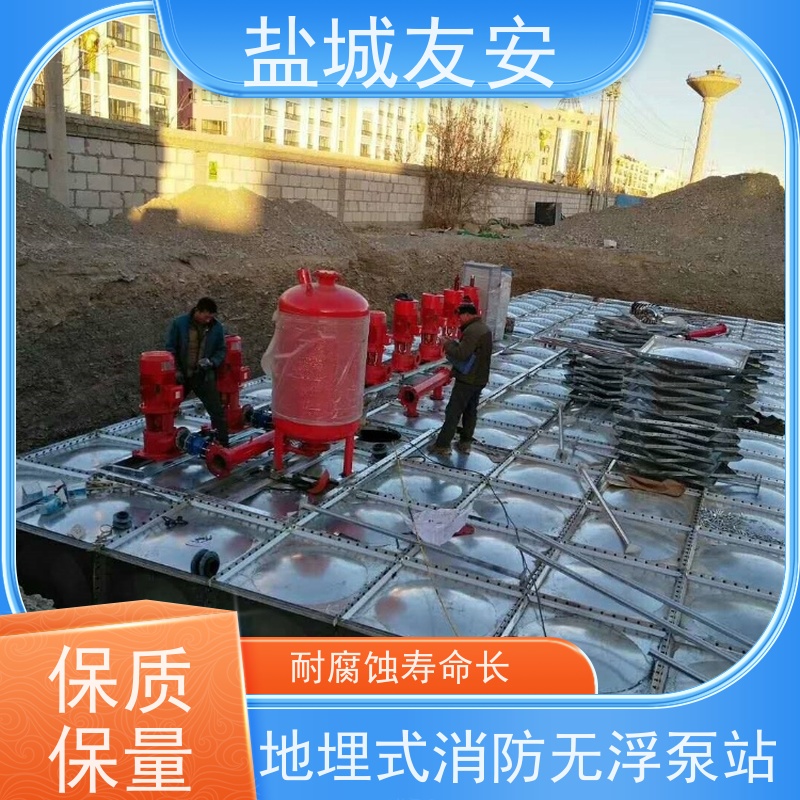 友安 BDF复合装配式地埋消防水箱 防腐蚀上锈 使用寿命长 坚固耐用