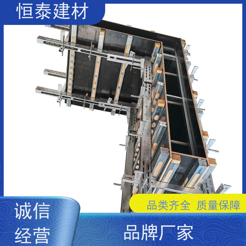 恒泰建材 Q1500激光切孔 钢背楞全钢支撑 60公分长 高强钢模板加固