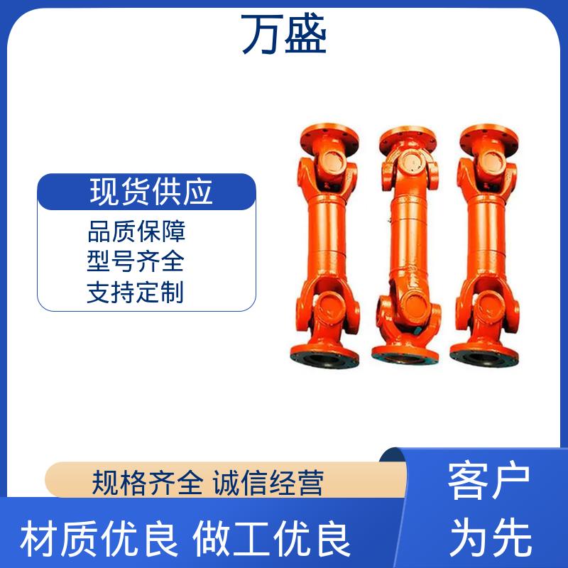 SWC万向联轴器 性能稳定坚固耐用 重型焊接式十字节 万盛