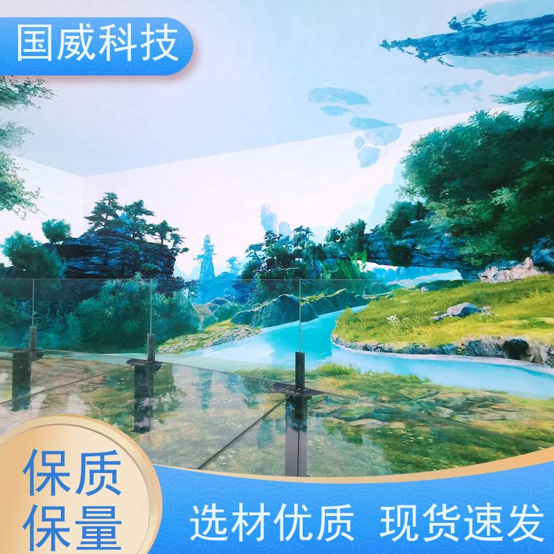 国威科技 裸眼空间建设 轨道影院 沉浸式 品牌公司