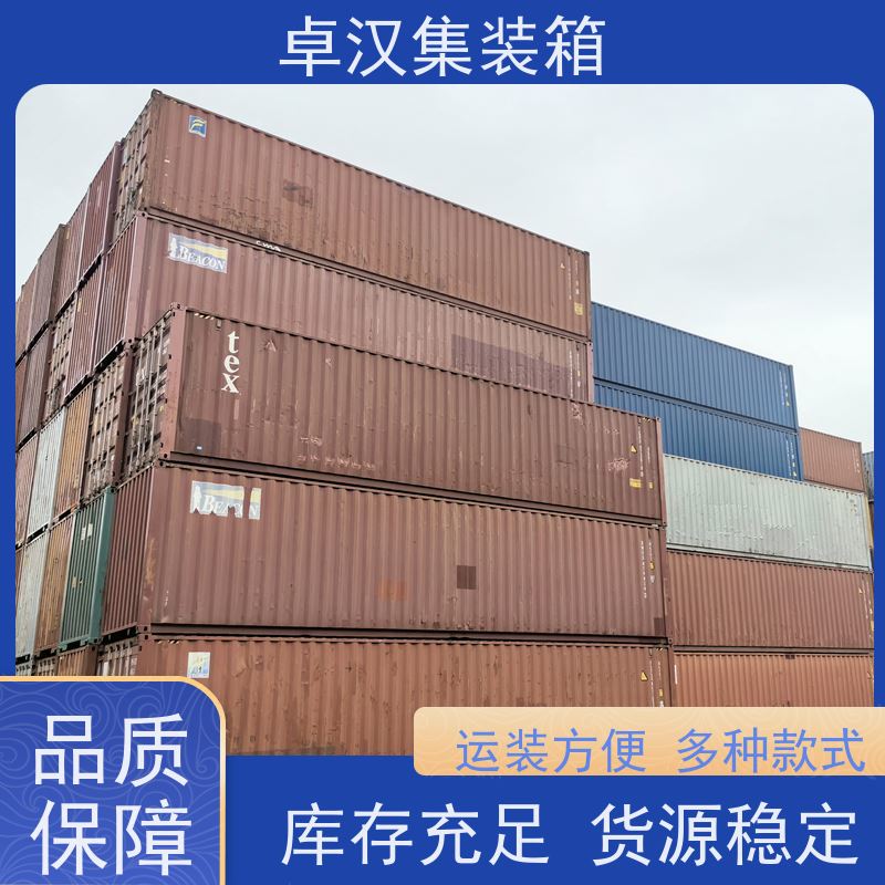 青 岛出租租售改装彩钢箱 出口集装箱租赁服务 开顶箱