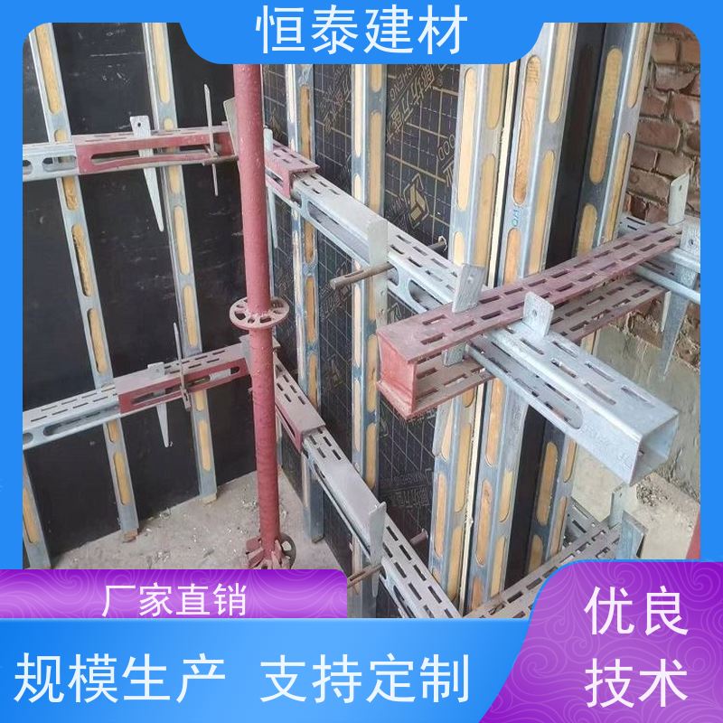 恒泰建材 截面尺寸50*70MM 主龙骨钢背楞 可重复周转使用性价比高
