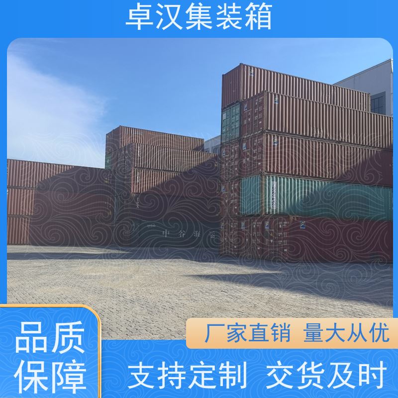 厦 门40尺冷藏箱 集装箱出售改装 二手全新都有
