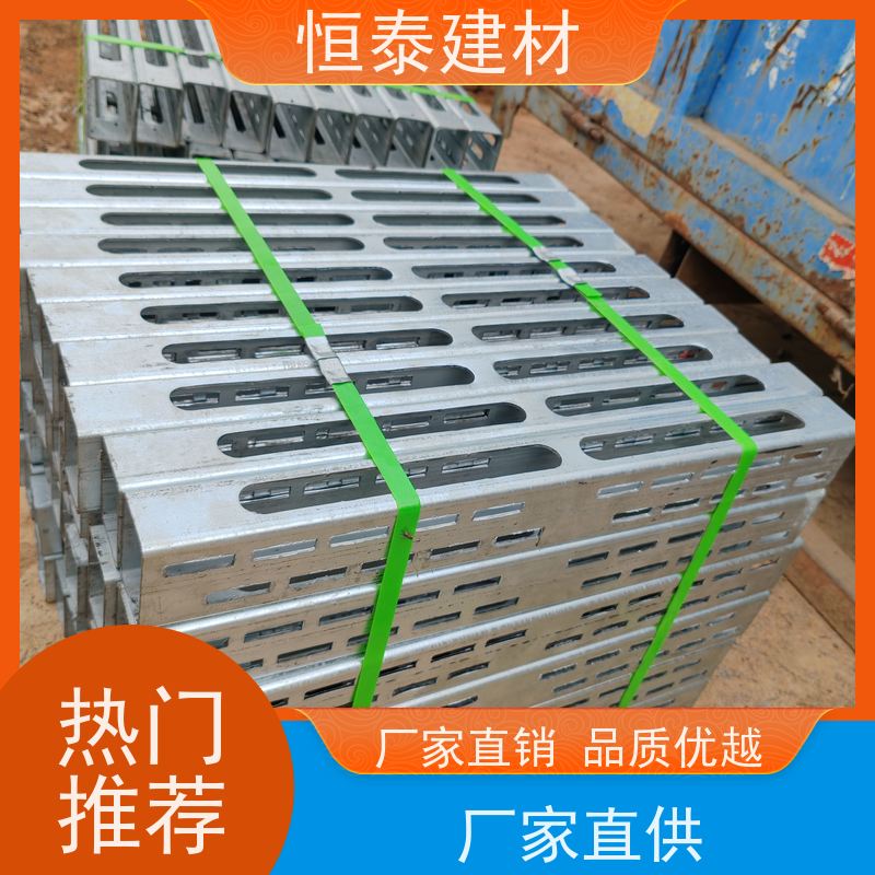 恒泰 Q345材质 钢背楞一体全钢主龙骨 2.7米长 WCULZVY各类型墙体通用