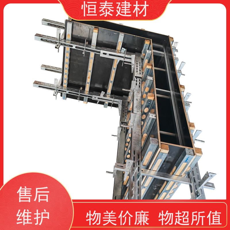恒泰建材 Q345冲压开孔 横楞钢背楞 荷载大重量轻 任意搭建无技术要求