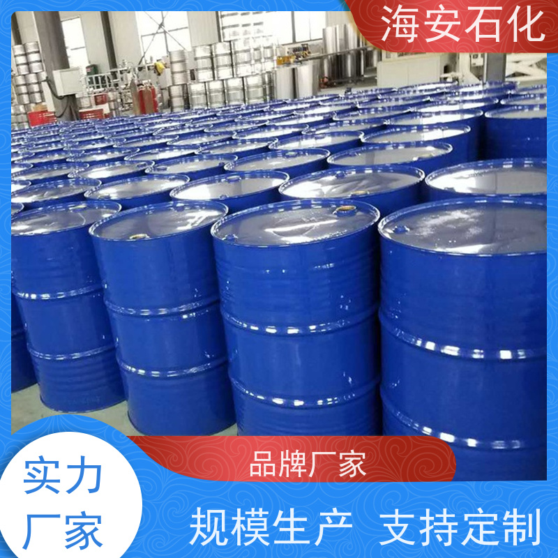 海 安石化 硬脂酸聚氧乙 烯醚 SG-9 乳白色固体 库存充足