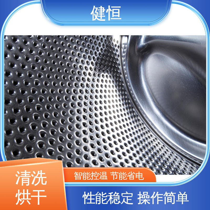健恒 可移动式 消防服消毒清洗机 性能稳定 源头工厂 支持定制