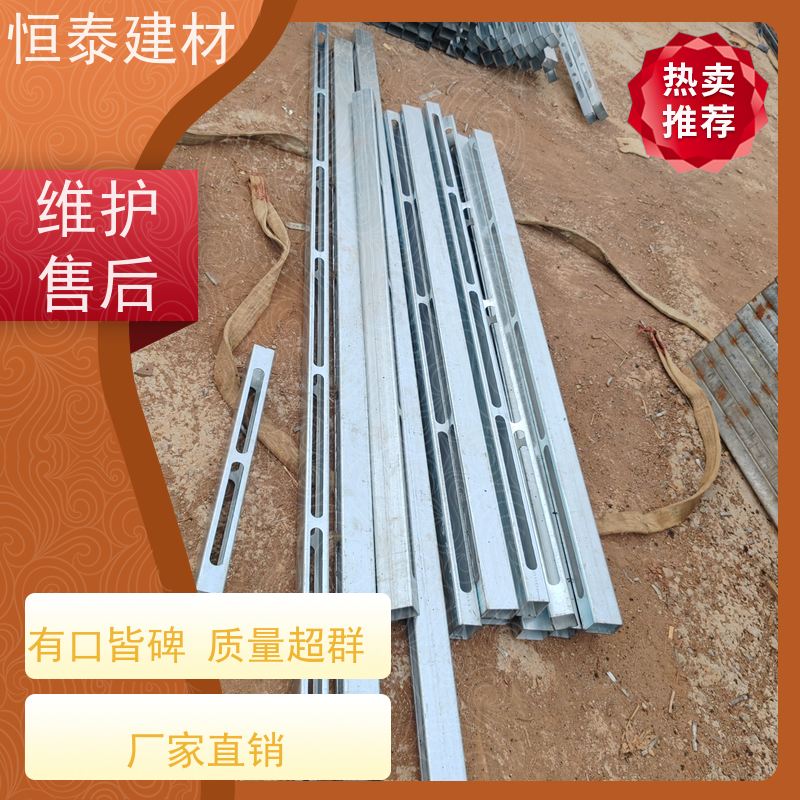 恒泰 Q345材质 主楞钢背楞 可长可短 无需其他配件减少订钉