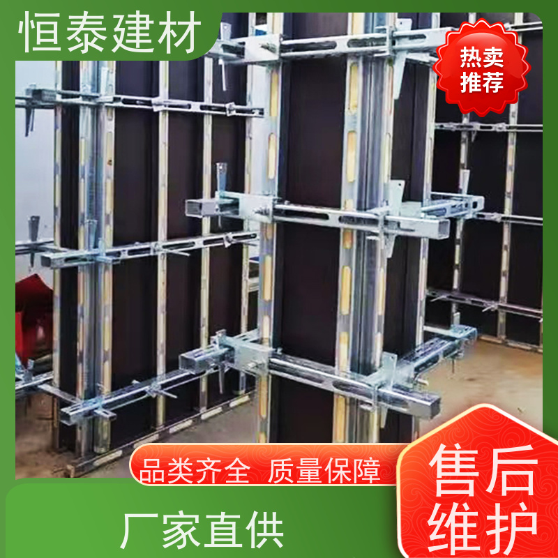 恒泰建材 超强钢 主龙骨钢背楞 现浇剪力墙模板加固 抗摔打耐腐蚀