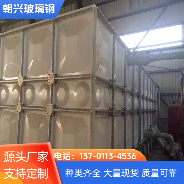 朝兴 厂家 生活用水消防储存设备 高强度 寿命长 规格齐全 