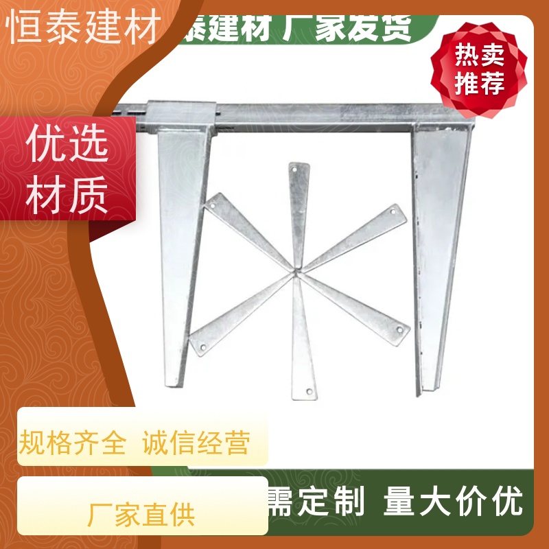 恒泰 Q1500热镀锌 钢背楞主龙骨 90公分长 无需其他配件减少订钉