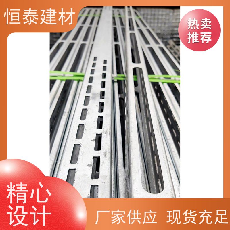 恒泰 截面尺寸5×7 主龙骨钢背楞 1.5米长 任意搭建无技术要求