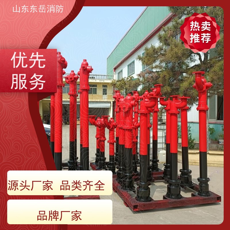 工业消防栓炮一体式防冻防撞消火栓PS50W/SSF150 铜合金阀座