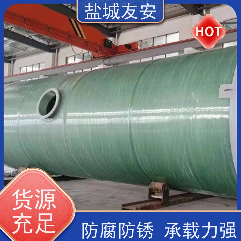 友安 GRP玻璃钢一体化泵站 全自动雨水收集提升泵 抗震性能优