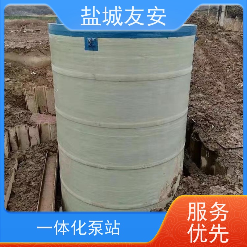 友安 地埋式预制泵站 自动启停 智能调节 经济实用