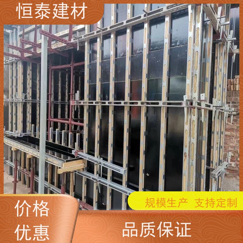 恒泰 壁厚3MM 主楞钢背楞 60公分长 无需其他配件减少订钉