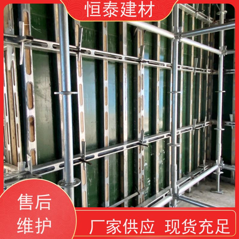 恒泰建材 Q345热镀锌 钢背楞加固组件 可调节范围广 抗摔打耐腐蚀
