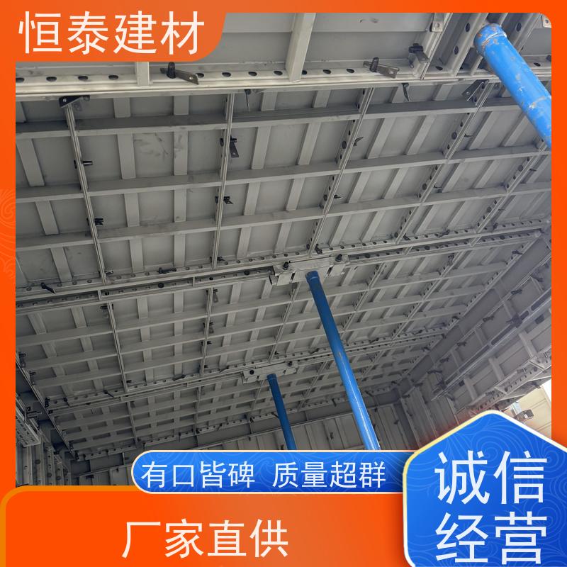 恒泰建材 热镀锌防锈 钢背楞模板加固体系 WCULZVY各类型墙体通用