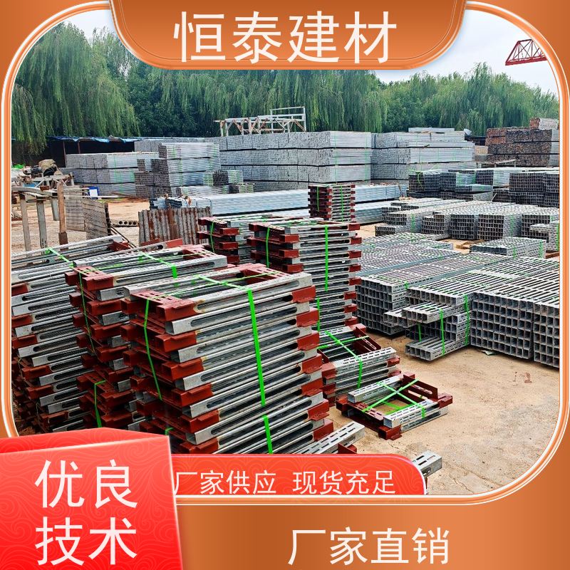 恒泰 Q345材质 钢背楞加固组件 1.5米长 操作简单施工快速