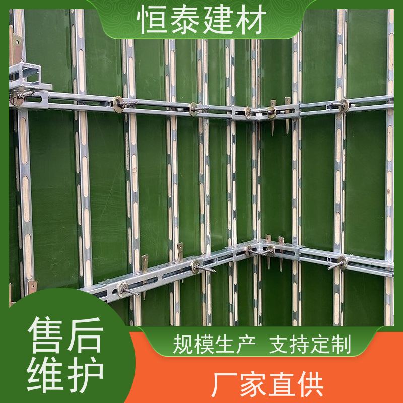 恒泰建材 Q345热镀锌 主楞钢背楞 2.4米长 加固高强钢模具