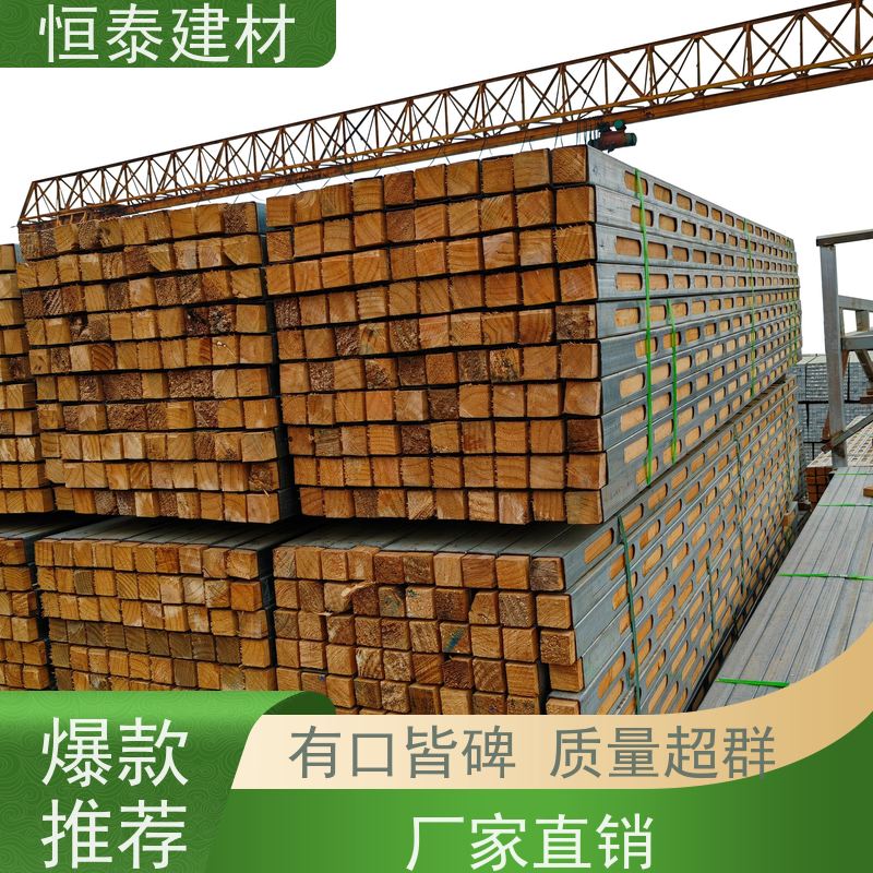 恒泰建材 墙体模板支撑钢包木 提升工程质量 三个月起租