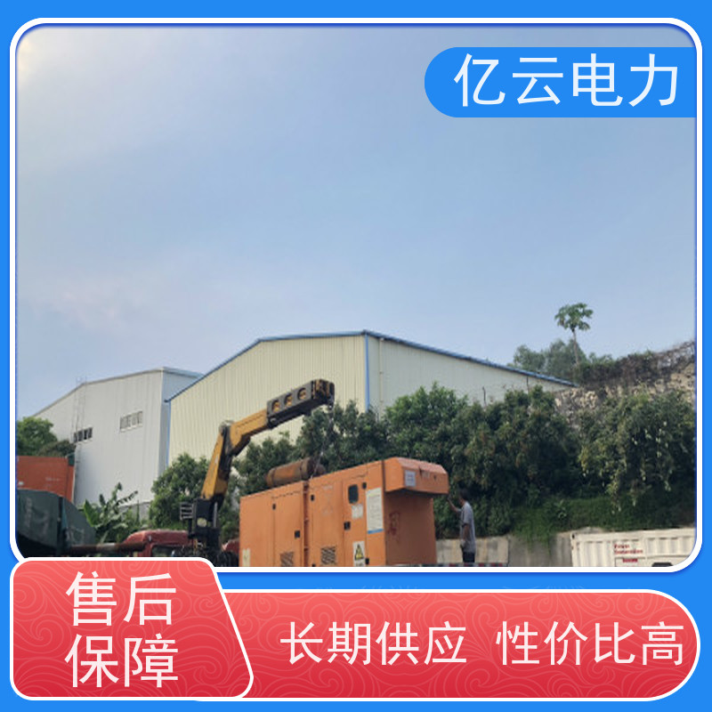 柳 南 康明斯 出租发电机公司 尺寸250*370*120cm 长期短期均可
