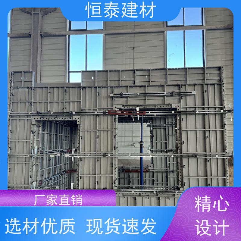 恒泰 钢背楞加固组件 可伸缩可调整 无需其他配件减少订钉