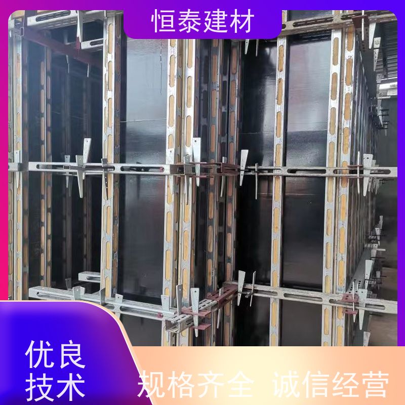 恒泰建材 钢背楞模板支撑加固件 1.8米长 剪力墙模板支撑