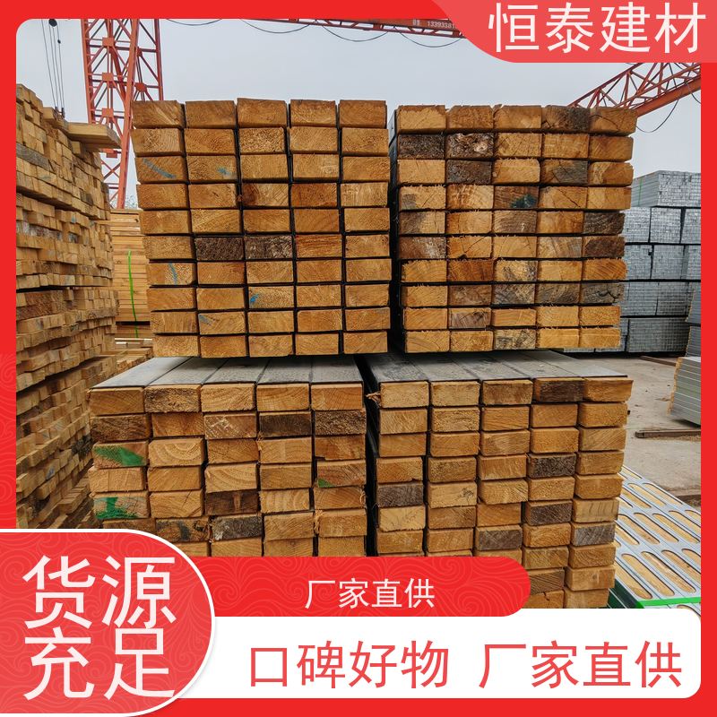恒泰 长型孔钢木龙骨 墙面平整不鼓包 三个月起租
